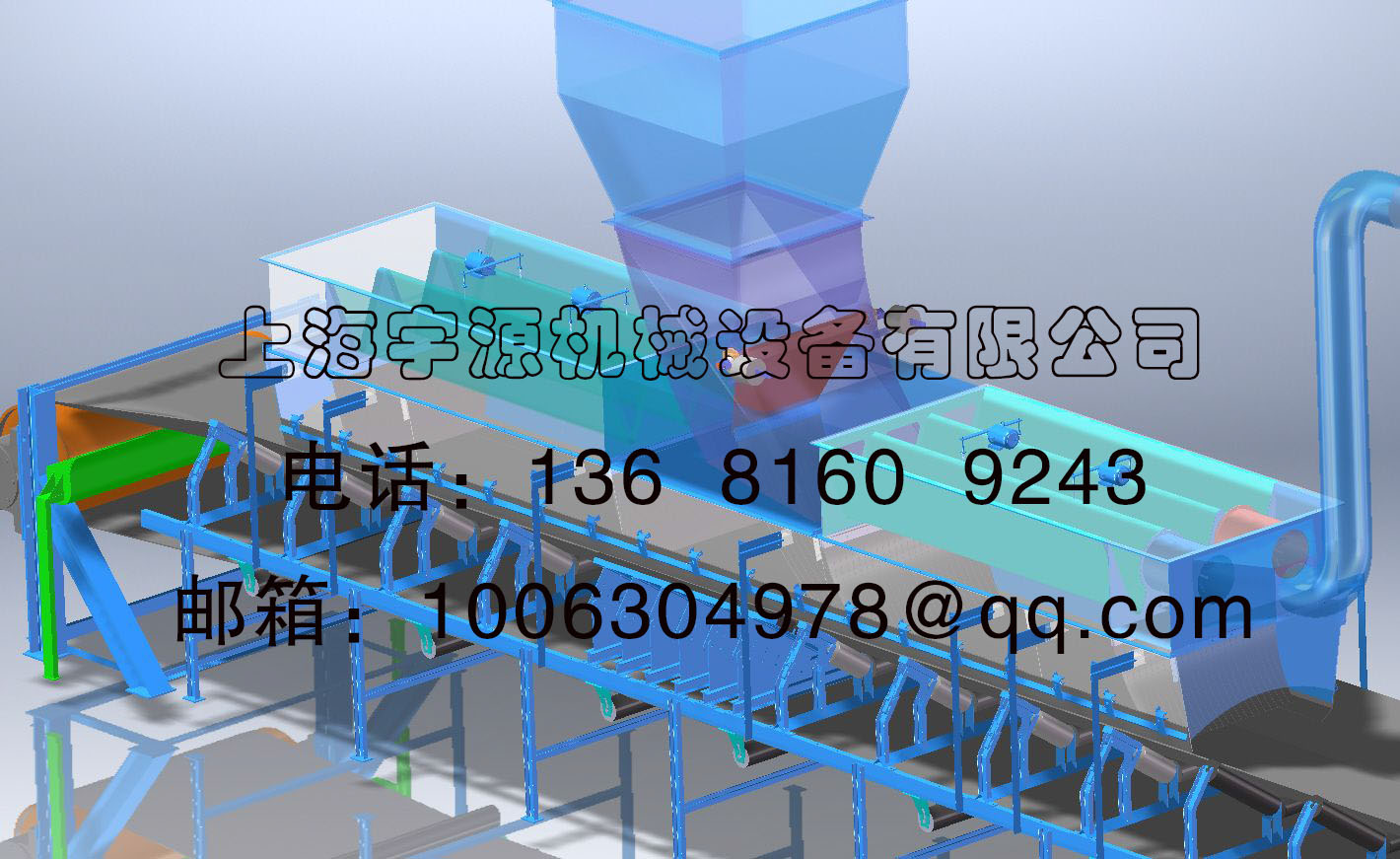 無(wú)（微）動(dòng)力微負(fù)壓導(dǎo)料抑塵裝置